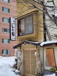 15022025_Samsung Galaxy Note20 Ultra_29th round to Hokkaido_Susukino Morning00119