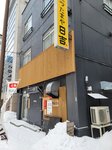 15022025_Samsung Galaxy Note20 Ultra_29th round to Hokkaido_Susukino Morning00130