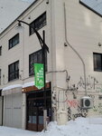 15022025_Samsung Galaxy Note20 Ultra_29th round to Hokkaido_Susukino Morning00189