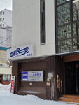 15022025_Samsung Galaxy Note20 Ultra_29th round to Hokkaido_Susukino Morning00190