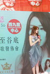 1302201_MV and New Song Presentation_Ophelia So00015