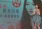1302201_MV and New Song Presentation_Ophelia So00022