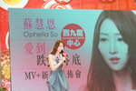 1302201_MV and New Song Presentation_Ophelia So00023