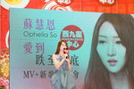 1302201_MV and New Song Presentation_Ophelia So00024
