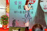1302201_MV and New Song Presentation_Ophelia So00025