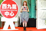 1302201_MV and New Song Presentation_Ophelia So00033