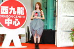 1302201_MV and New Song Presentation_Ophelia So00035