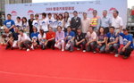06072008_HK Charity Drive_Organizers and Sponsors and Participants00001