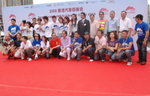 06072008_HK Charity Drive_Organizers and Sponsors and Participants00003