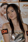 26082007_Computer Festival_PC Market Image Girls00006