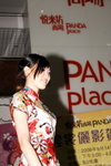14092008_Panda Place Mid Autumn Festival Gala Image Girls00018