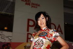 14092008_Panda Place Mid Autumn Festival Gala Image Girls00020