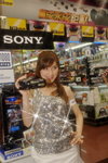29032008_Sony Handycam_Phoebe Chan00029
