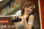 29032008_Sony Handycam_Phoebe Chan00086