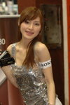 29032008_Sony Handycam_Phoebe Chan00087