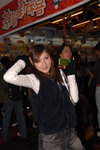 03022008_Sony T2@Gome_Phoebe Chan00039