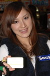 03022008_Sony T2@Gome_Phoebe Chan00036