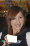 03022008_Sony T2@Gome_Phoebe Chan00023