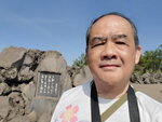 10052023_Samsung Smartphone Galaxy S10 Plus_Kyushu Tour_Sakurajima Kasan00038