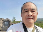 10052023_Samsung Smartphone Galaxy S10 Plus_Kyushu Tour_Sakurajima Kasan00039
