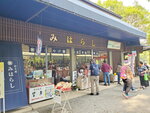 11052023_Samsung Smartphone Galaxy S10 Plus_Kyushu Tour_Suizenji Jojuen00010