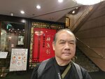 12052023_Samsung Smartphone Galaxy S10 Plus_Kyushu Tour_Hotel and Adjacent Area00072