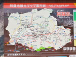 12052023_Samsung Smartphone Galaxy S10 Plus_Kyushu Tour_Kusasenri ga Hama00001