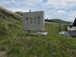 12052023_Samsung Smartphone Galaxy S10 Plus_Kyushu Tour_Kusasenri ga Hama00005