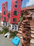 12052023_Samsung Smartphone Galaxy S10 Plus_Kyushu Tour_Kusasenri ga Hama00019