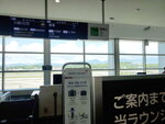 14052023_Samsung Smartphone Galaxy S10 Plus_Kyushu Tour_Fukuoka Airport00002