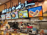 14052023_Samsung Smartphone Galaxy S10 Plus_Kyushu Tour_Lalaport Food Court00023