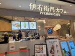 14052023_Samsung Smartphone Galaxy S10 Plus_Kyushu Tour_Lalaport Food Court00027