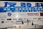 04052008_Lung Ku Tan Kart Racing00002