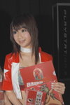 22122007_Asia Game Show_Puppy Choi00002