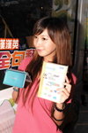 11102008_Instant Dict Roadshow@Mongkok_Rain Wong00011