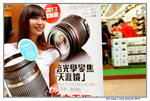 24032013_Tamron Lens Roadshow@Mongkok_Rain Wong00038