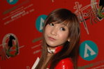 24122007_Asia Game Show_Rain Wong00003