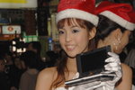 23122007_Fujitsu_Rita and Tramy00002