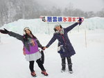 07022020_Samsung Smartphone Galaxy S10 Plus_22nd round to Hokkaido_Day Two_Sounkyo Hyoubaku Matsuri_Ling Ling and Ricarda00002