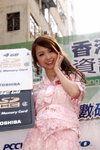 06121008_Toshiba@Shamshuipo Computer Festival_Chole Ho00024