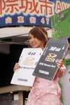 06121008_Toshiba@Shamshuipo Computer Festival_Chole Ho00025