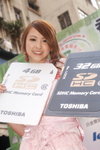 06121008_Toshiba@Shamshuipo Computer Festival_Chole Ho00029