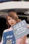 06121008_Toshiba@Shamshuipo Computer Festival_Chole Ho00032
