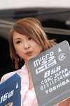 06121008_Toshiba@Shamshuipo Computer Festival_Chole Ho00033