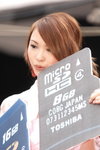 06121008_Toshiba@Shamshuipo Computer Festival_Chole Ho00034