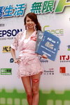 06121008_Toshiba@Shamshuipo Computer Festival_Chole Ho00061