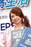 06121008_Toshiba@Shamshuipo Computer Festival_Chole Ho00064