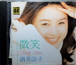 06112014_CD Collections_Sakai Noriko(JMCD1004)00001