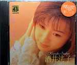 06112014_CD Collections_Sakai Noriko(JMCD1005)00002