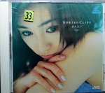 06112014_CD Collections_Sakai Noriko(JMVD4001)00001